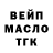 ТГК гашишное масло Kimberly Henke