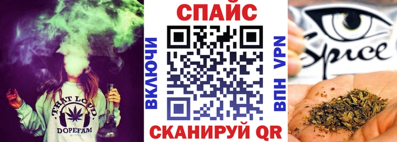 БУТИРАТ жидкий экстази  Купить  Минусинск 