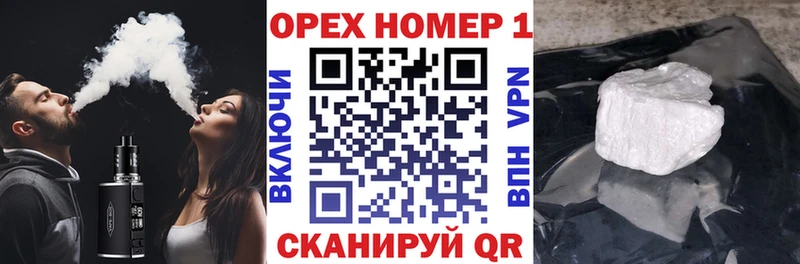 Купить  Минусинск  КОКАИН Перу 