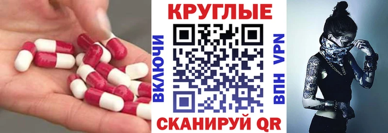 Экстази DUBAI  Купить закладки  Минусинск 