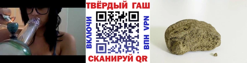 Купить закладки  Минусинск  ГАШИШ AMNESIA HAZE 