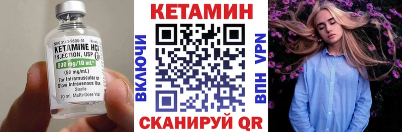 Купить закладки  Минусинск  Кетамин ketamine 
