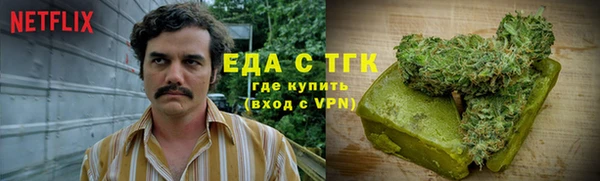 экстази Краснотурьинск