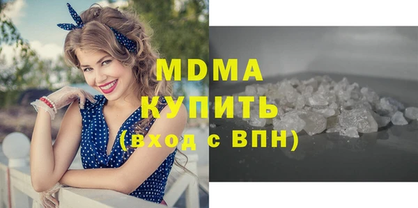 экстази Краснотурьинск