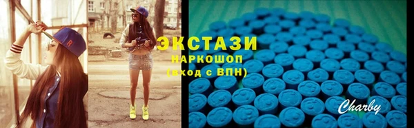 кокаин Красноперекопск