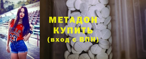 кристаллы Куйбышев