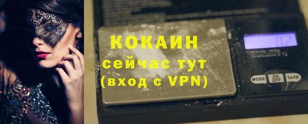 экстази Краснотурьинск