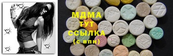 экстази Краснотурьинск