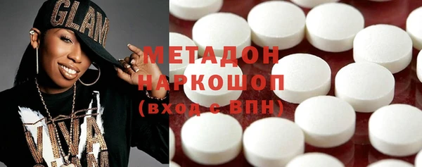 экстази Краснотурьинск