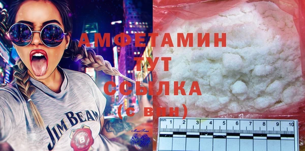 кокаин Красноперекопск