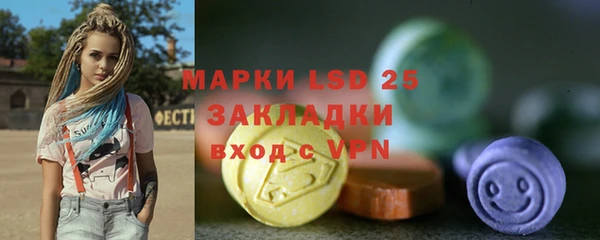 экстази Краснотурьинск
