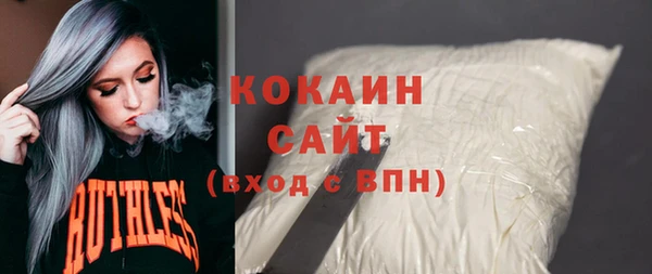 экстази Краснотурьинск