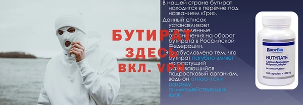 мдпв Краснослободск