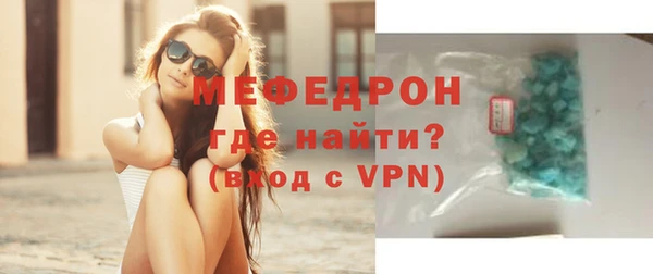 кокаин Красноперекопск