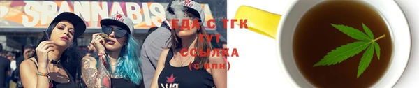 кокаин Красноперекопск