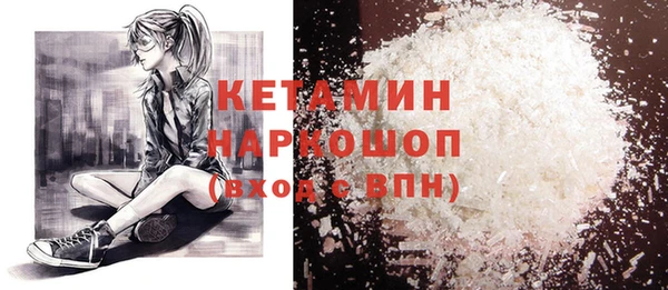 кокаин Красноперекопск