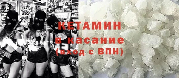 экстази Краснотурьинск