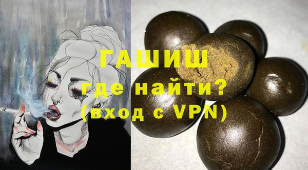 кокаин Красноперекопск