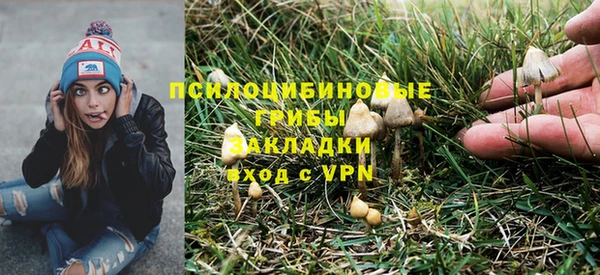 экстази Краснотурьинск