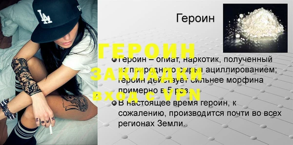 кокаин Красноперекопск