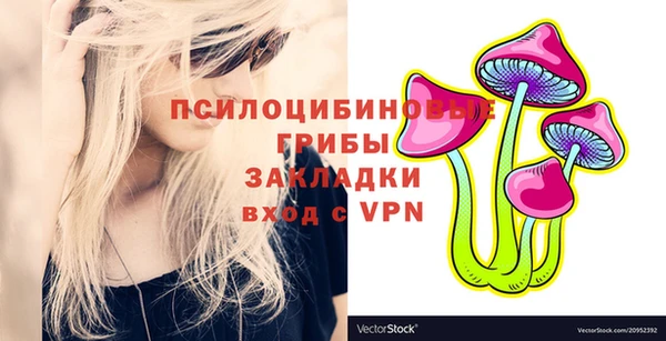 кокаин Красноперекопск