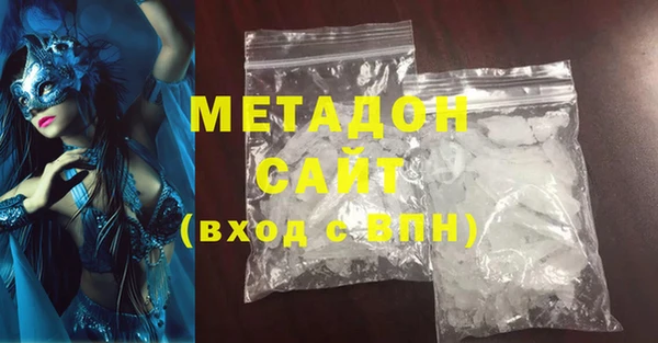 экстази Краснотурьинск