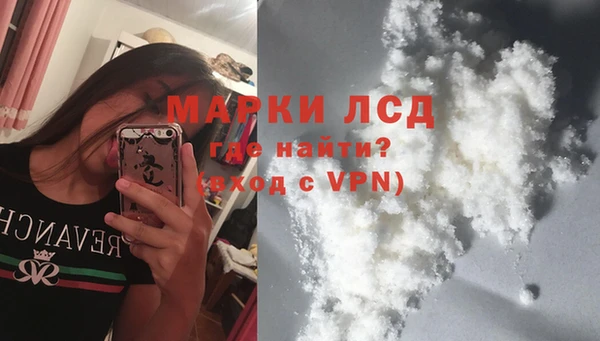 экстази Краснотурьинск