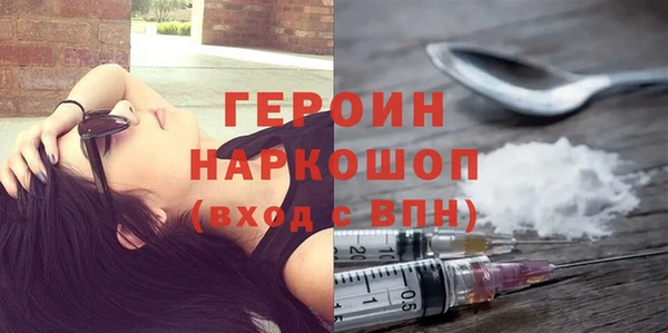кокаин Красноперекопск