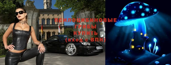 кокаин Красноперекопск
