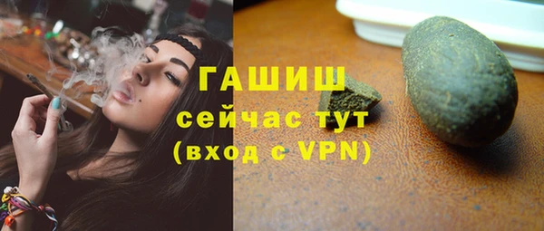 кокаин Красноперекопск