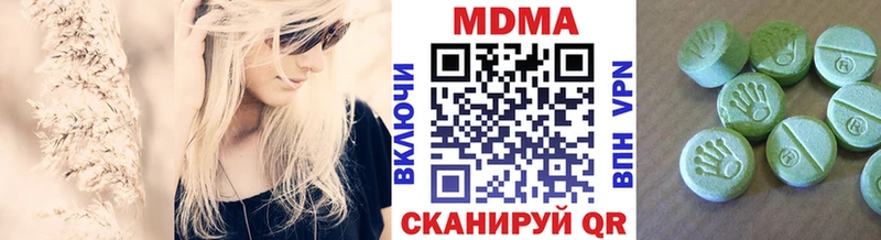 Купить закладки  Минусинск  MDMA crystal 