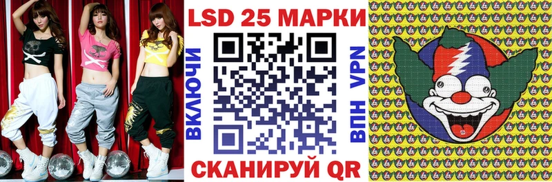 Наркотические марки 1,5мг Минусинск