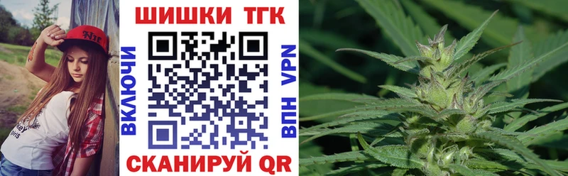 Канабис MAZAR  Купить  Минусинск 
